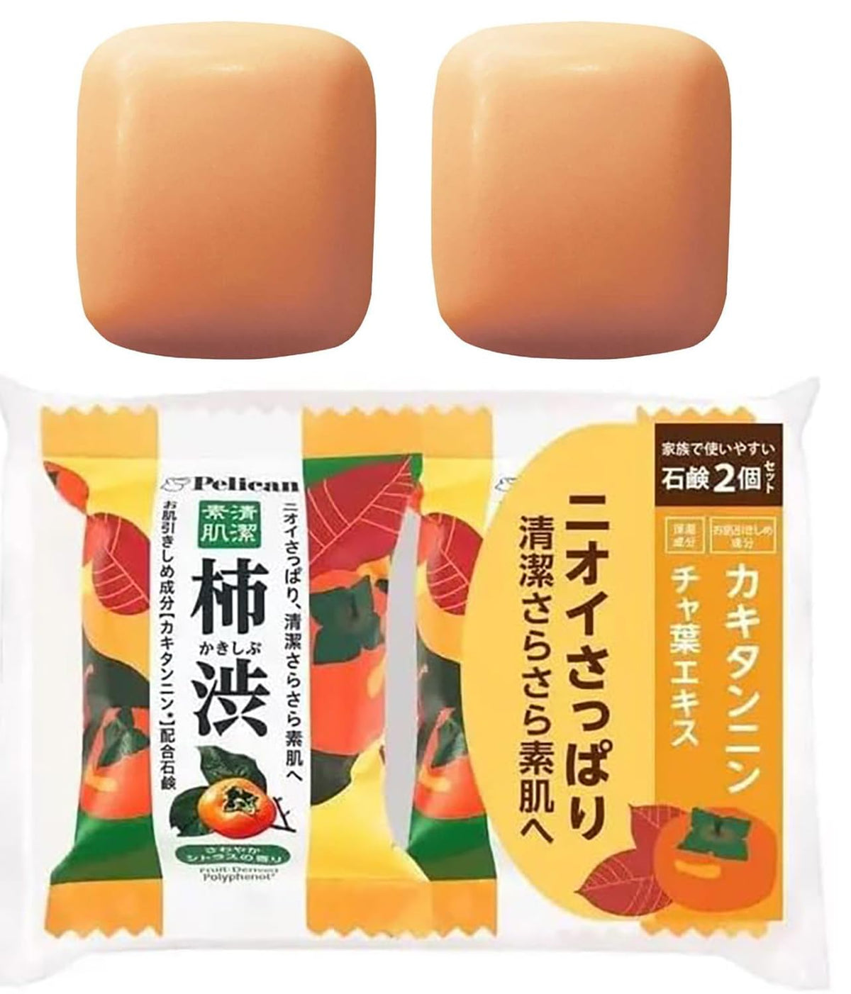 HAMMOCK IN THE HEATHER Japanese Persimmon Soap Natural Odor-Preventing Soap, Gentle Cleansing for Sensitive Skin, Family Daily Use, Refreshing Citrus Scent, 80g x 2 Bars (Regular)