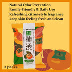 HAMMOCK IN THE HEATHER Japanese Persimmon Soap Natural Odor-Preventing Soap, Gentle Cleansing for Sensitive Skin, Family Daily Use, Refreshing Citrus Scent, 80g x 2 Bars (Regular)