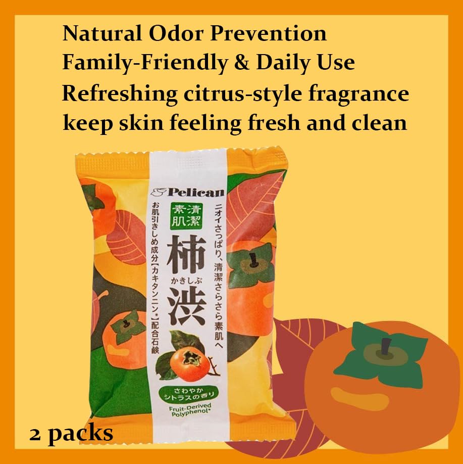 HAMMOCK IN THE HEATHER Japanese Persimmon Soap Natural Odor-Preventing Soap, Gentle Cleansing for Sensitive Skin, Family Daily Use, Refreshing Citrus Scent, 80g x 2 Bars (Regular)